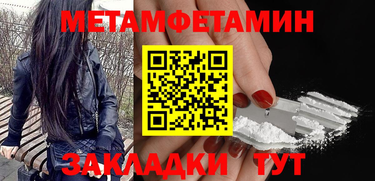 АМФЕТАМИН 98% Волоколамск