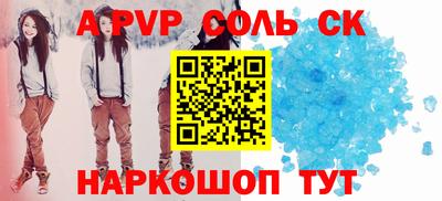 jwh Волжский