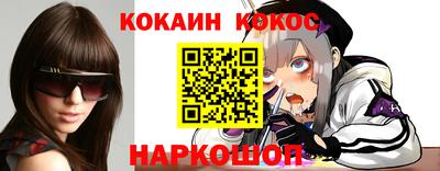 мяу мяу мука Волгодонск