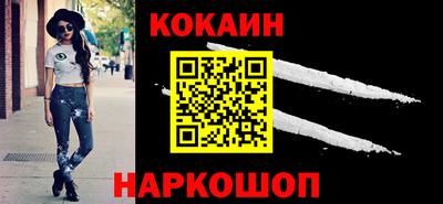 мяу мяу мука Волгодонск