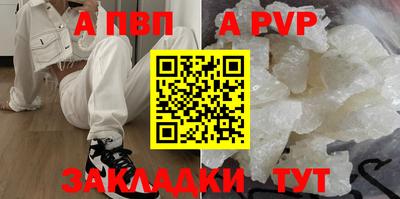 гидропоника Волжск