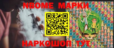 мяу мяу мука Волгодонск