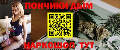 мяу мяу мука Волгодонск
