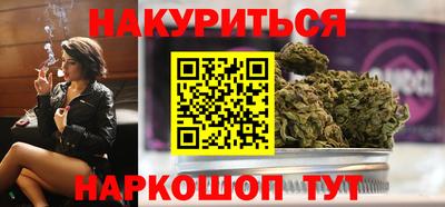 мяу мяу мука Волгодонск