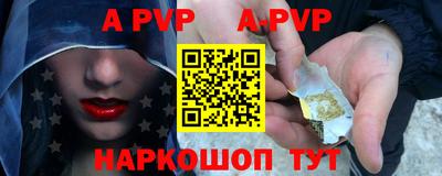 гидропоника Волжск