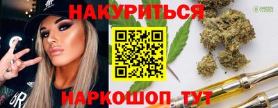гидропоника Волжск