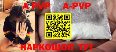 мяу мяу мука Волгодонск