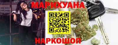 мяу мяу мука Волгодонск
