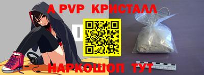 jwh Волжский