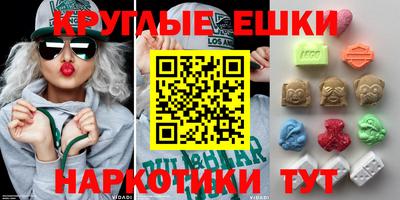 мяу мяу мука Волгодонск