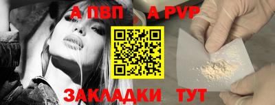 гидропоника Волжск