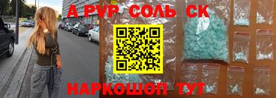 jwh Волжский