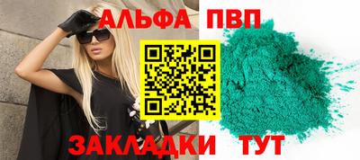 мяу мяу мука Волгодонск