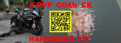 мяу мяу мука Волгодонск