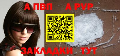 jwh Волжский