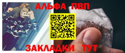 гидропоника Волжск