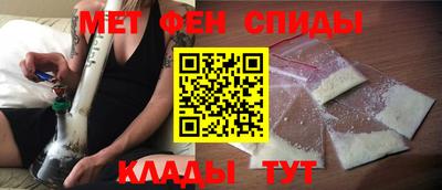 мяу мяу мука Волгодонск