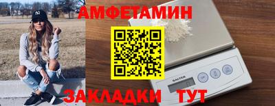 гидропоника Волжск