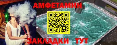 гидропоника Волжск