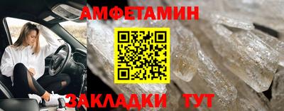 мяу мяу мука Волгодонск