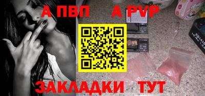 гидропоника Волжск