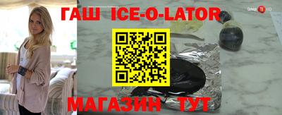 jwh Волжский