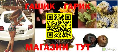 jwh Волжский