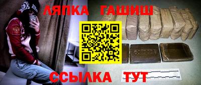 гидропоника Волжск