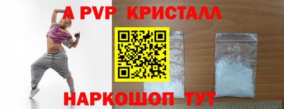 jwh Волжский