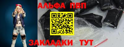 мяу мяу мука Волгодонск