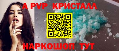 мяу мяу мука Волгодонск