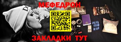 jwh Волжский