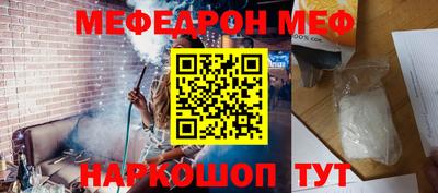 jwh Волжский