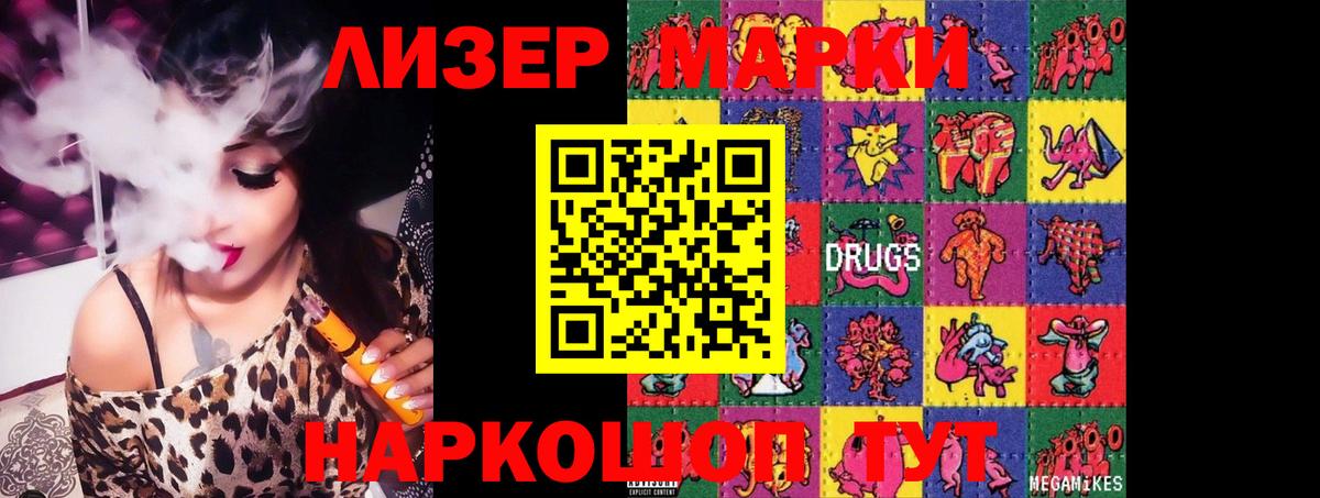 ЛСД экстази кислота  Вход с VPN  Волоколамск  ЛСД экстази ecstasy 
