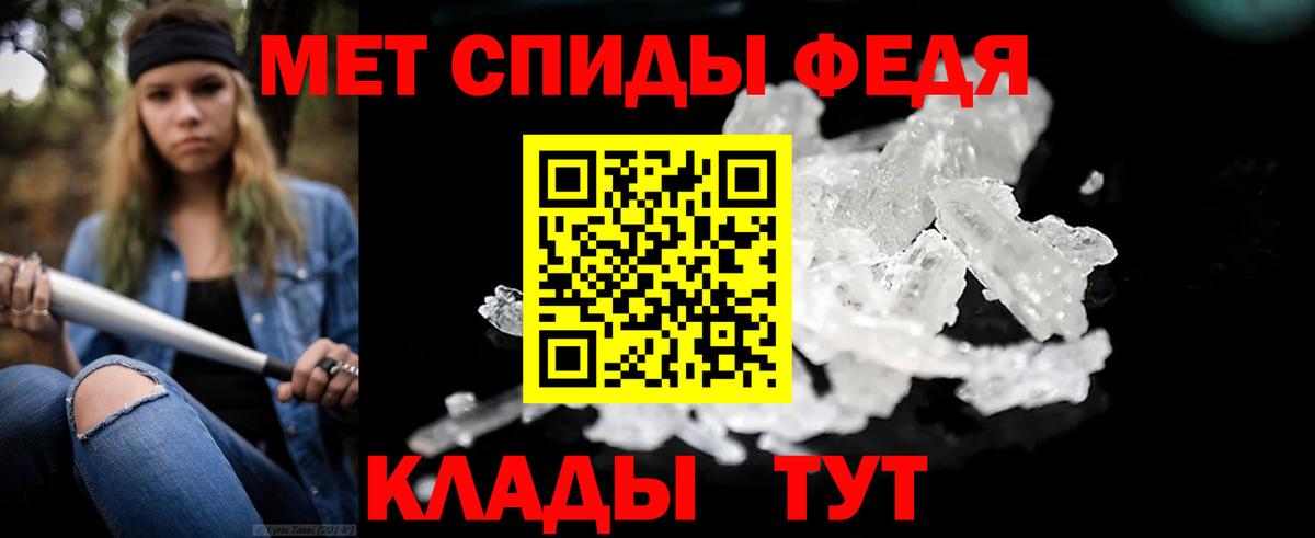 Первитин витя Волоколамск