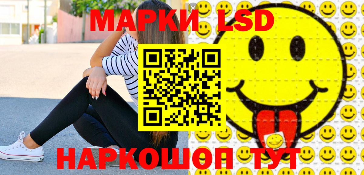 Волоколамск  Марки NBOMe 1,8мг  Марки NBOMe  Марки NBOMe 1,8мг  Вход с VPN 