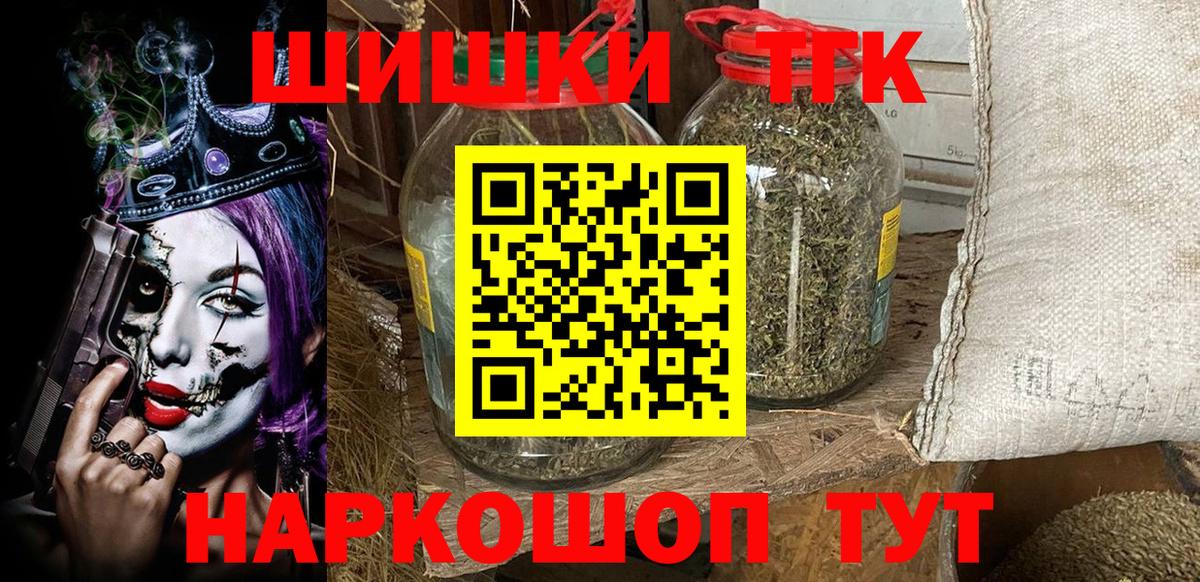 Каннабис тримм  Бошки марихуана VHQ  Волоколамск  Вход с VPN  Бошки марихуана OG Kush  Марихуана ГИДРОПОН 